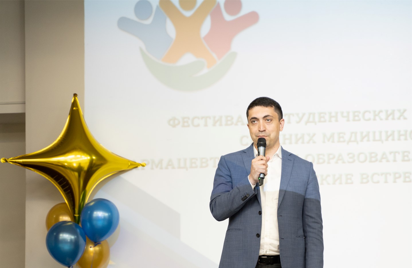 «СТУДЕНЧЕСКИЕ ВСТРЕЧИ-2022»